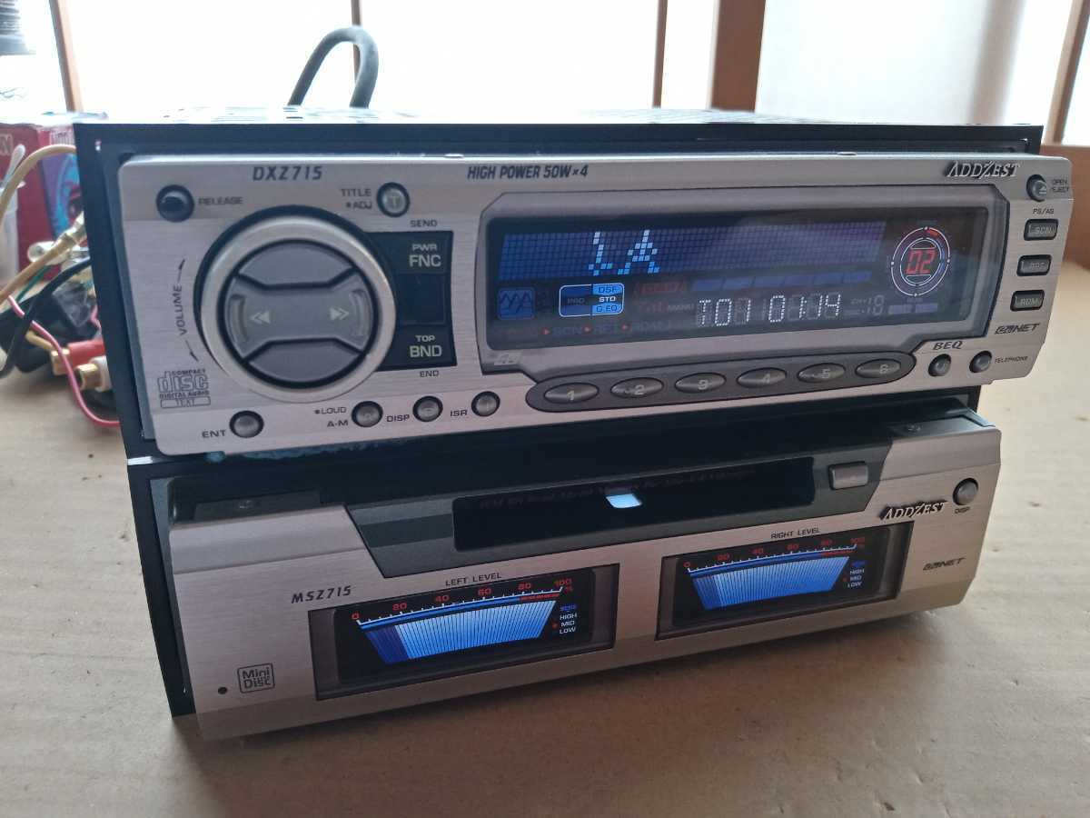 ADDZEST Car Audio DXZ715 MSZ715 DPH910 with remote control