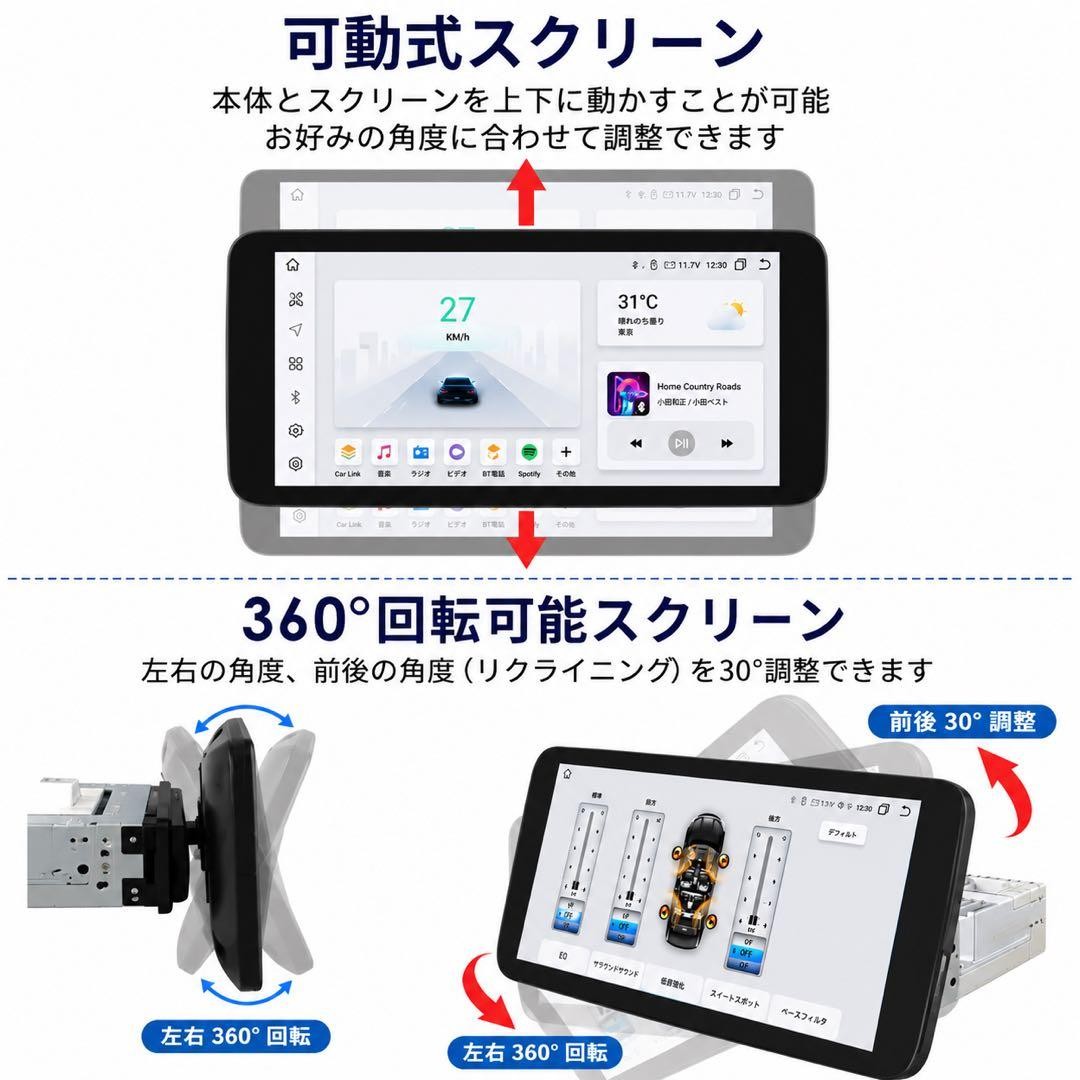 Android15 10.33 inch 1DIN navigation bulleted