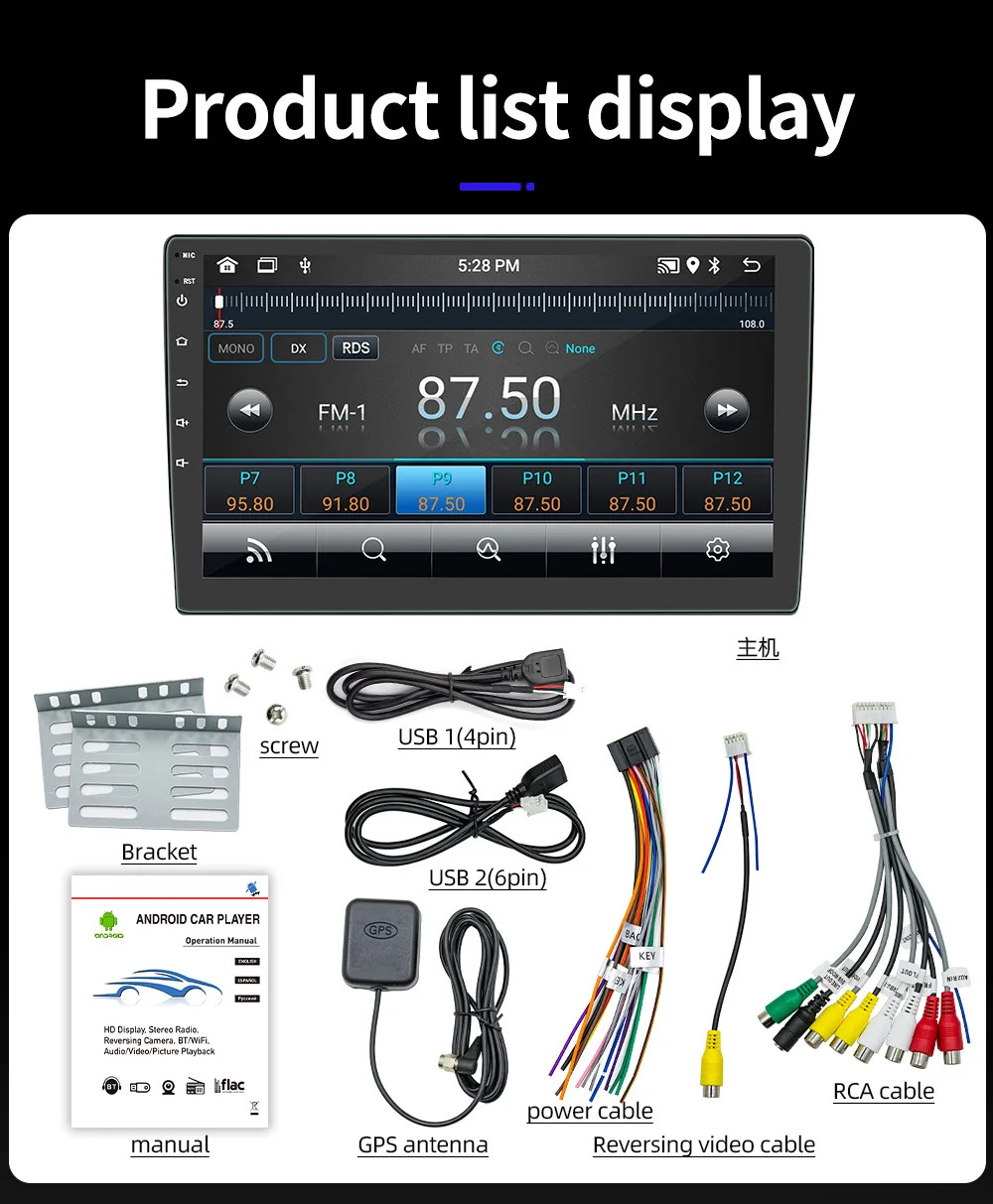 Universal Car media player with apple carplay and android auto BQCC 2 Din, 7IN