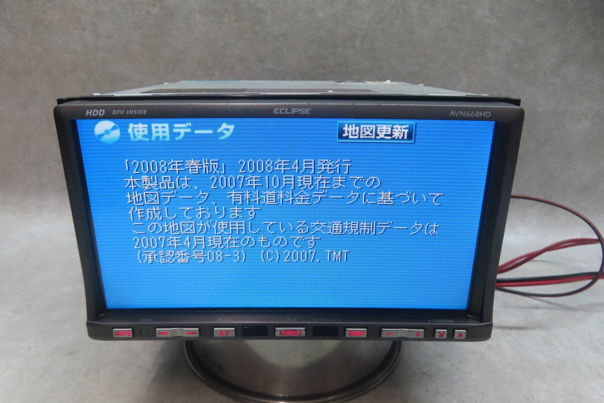Eclipse AVN668HD 2DIN HDD Navigation DVD CD