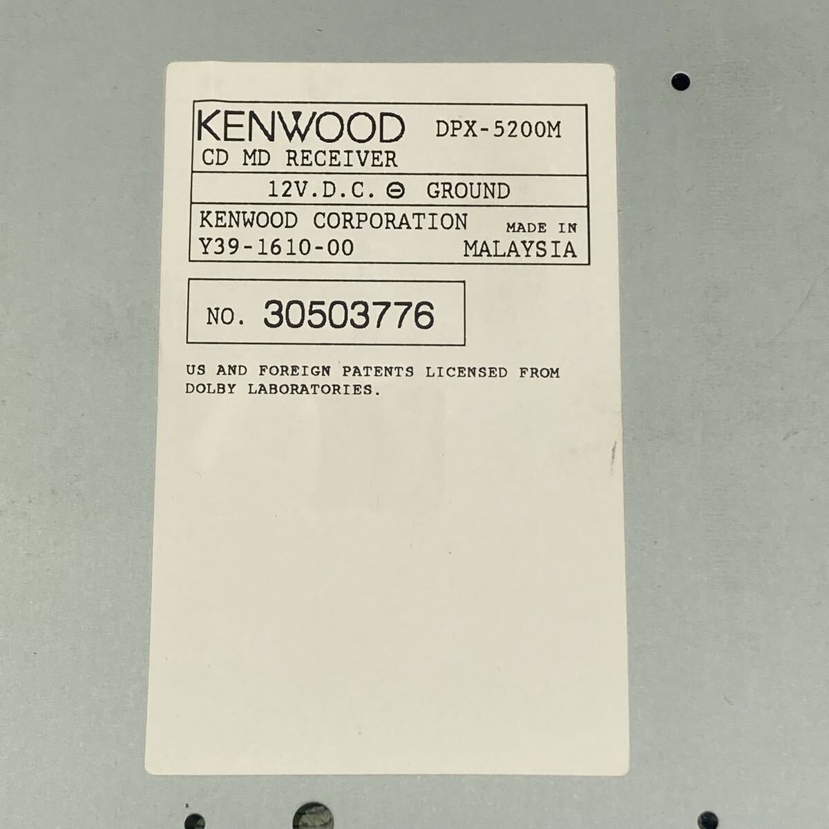 JDM Kenwood DPX-5200M 2DIN CD MD Player Spectrum Analyzer DSP Audio Tested