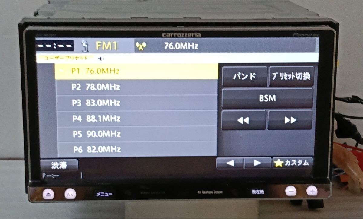 Carrozzeria Memory Navi AVIC-MRZ007 Map data 2015 CD DVD AM FM Bcas card availab