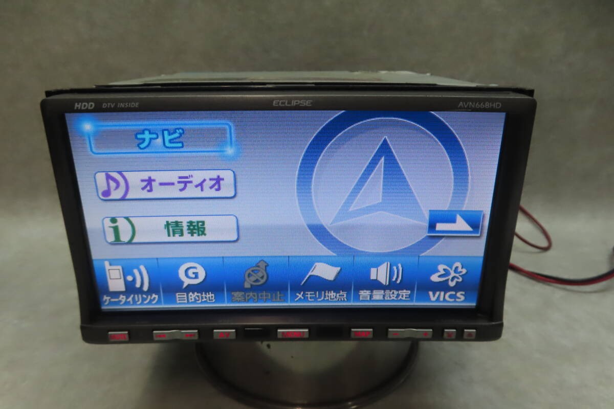 Eclipse AVN668HD 2DIN HDD Navigation DVD CD