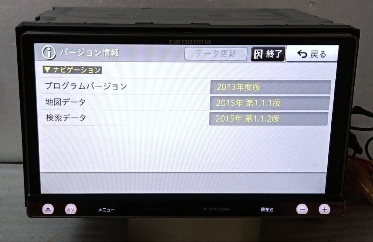 Carrozzeria Memory Navi AVIC-MRZ007 Map data 2015 CD DVD AM FM Bcas card availab