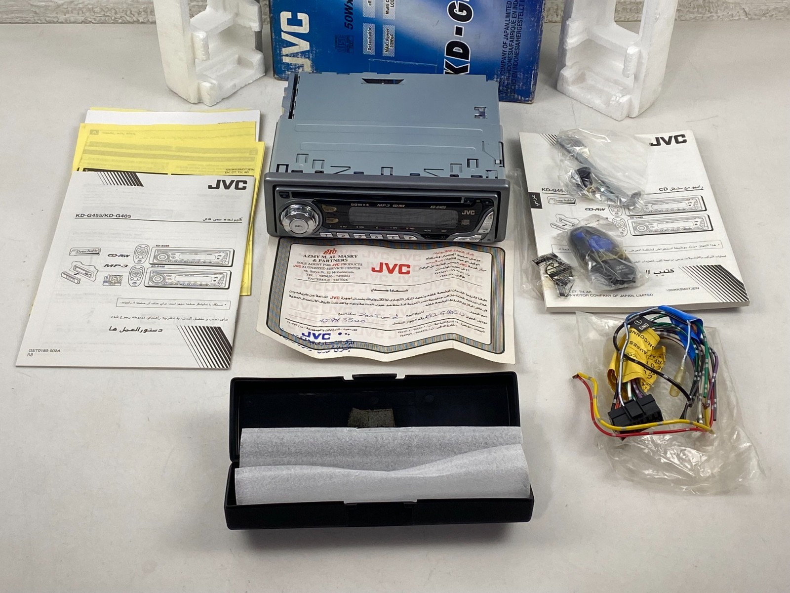 JVC KD-G405 Car Stereo CD/MP3 Receiver New Boxed