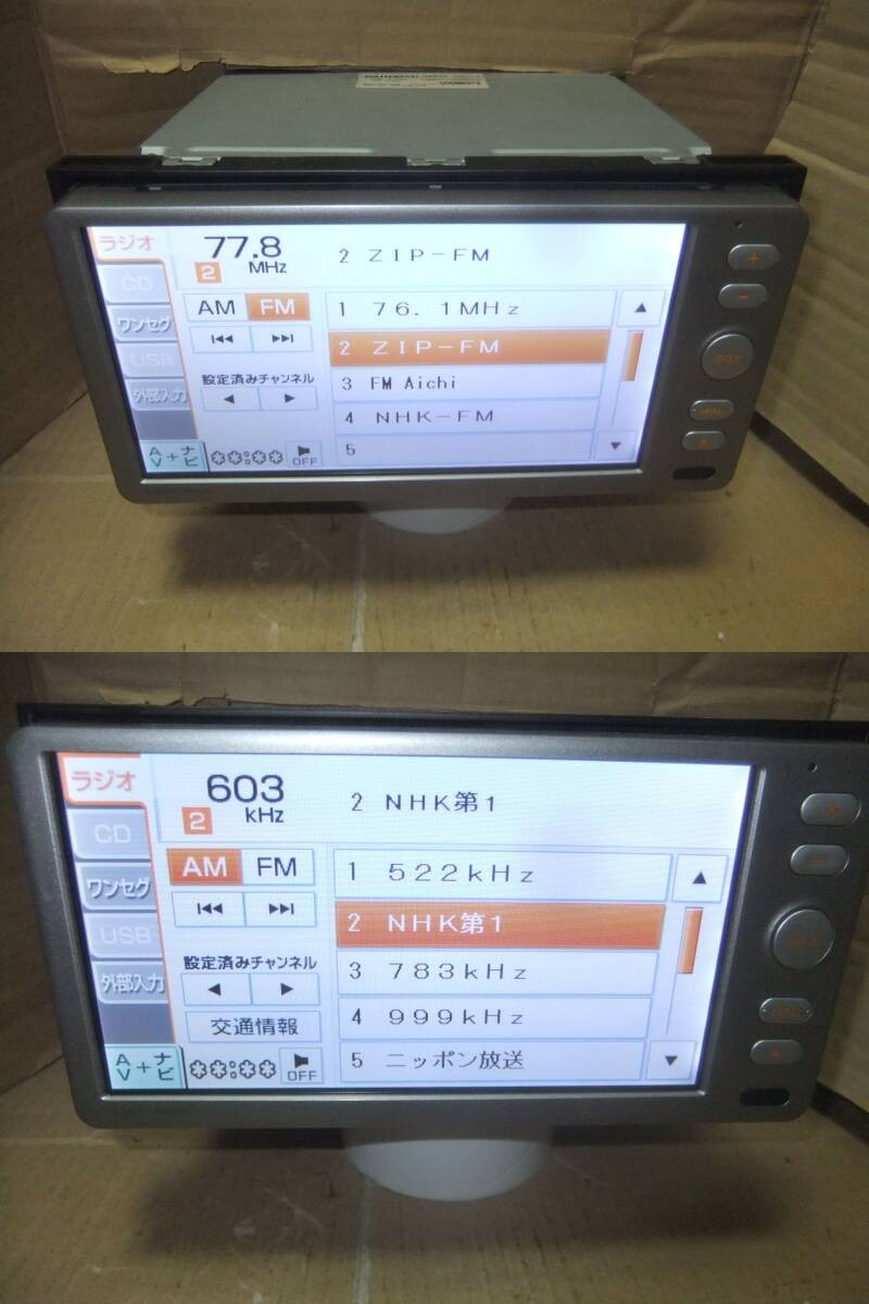Daihatsu genuine wIDe 2DIN SD navigation NSCT-W62D map data 2011 edition ◆Used i