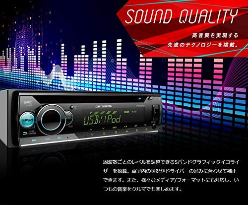 Pioneer audio o 1D CD USB iPod iPhone AUX DSP Carrozzeria