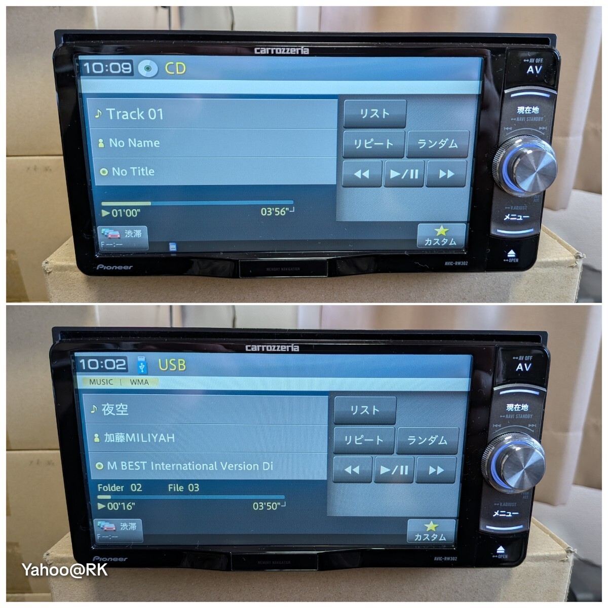 Pioneer Car Navigation System, Model AVIC-RW302, DVD Playback, SD Card Slot, USB