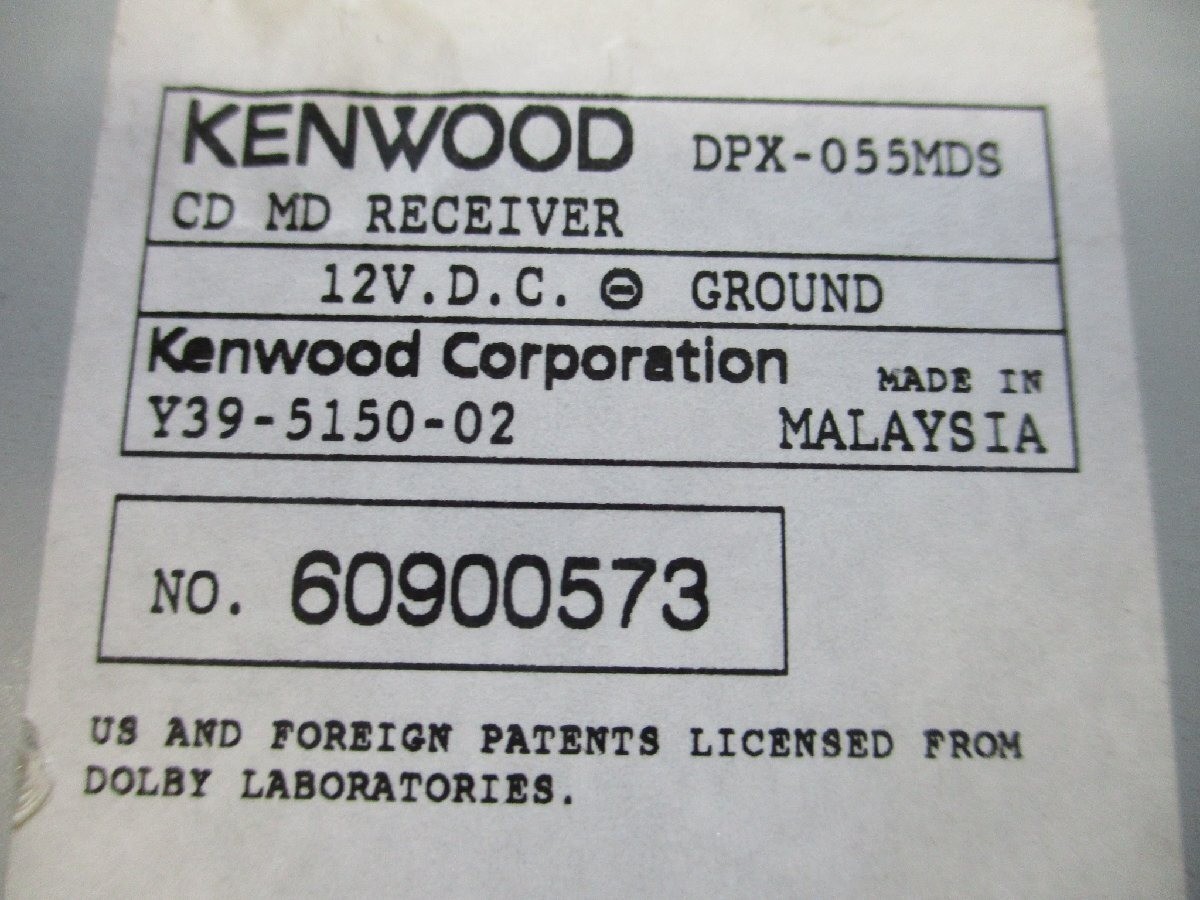 Kenwood DPX-055MDS Dual 2DIN Car Audio CD MD Player Receiver Equalizer Tested