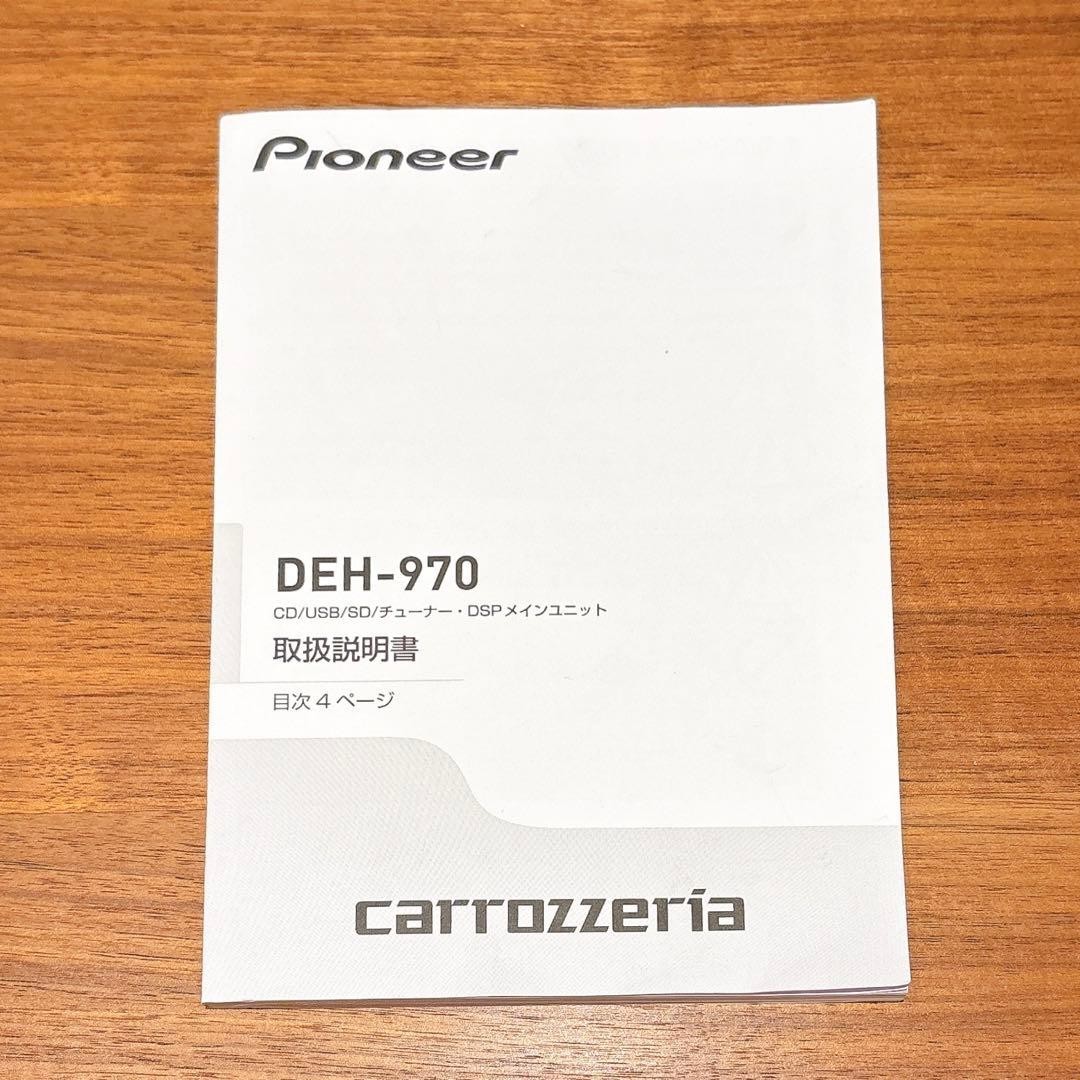 Pioneer Carrozzeria DEH-970 CD Bluetooth USB SD DSP Car Head Unit Fully Works