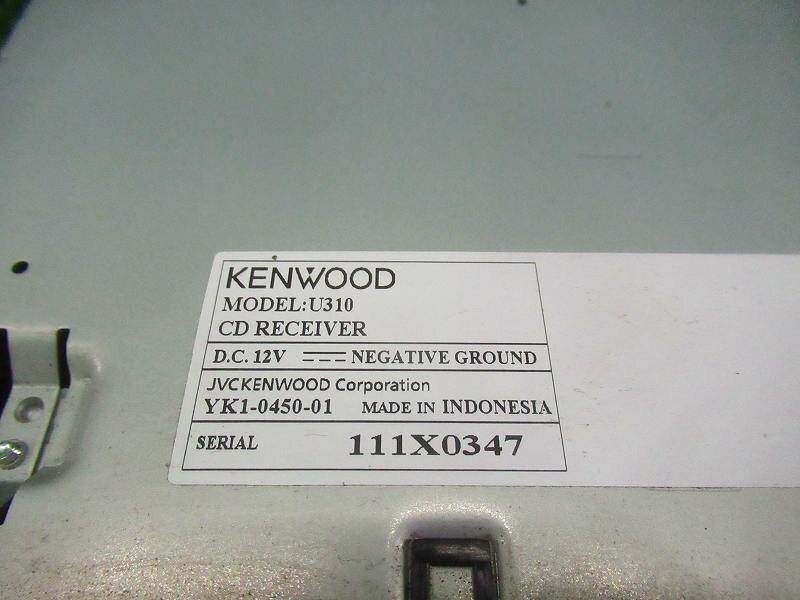 Kenwood U310 USB AM FM CD Receiver 1DIN Near Mint JAPAN