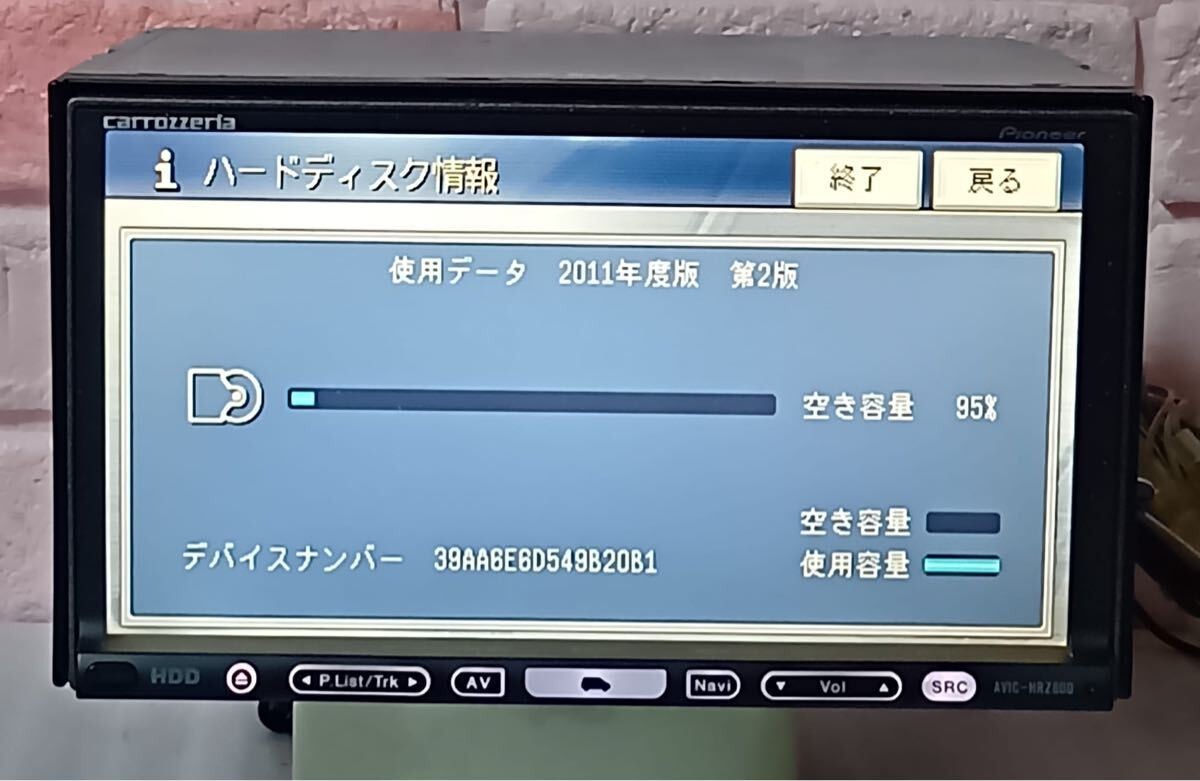 Carrozzeria Carrozzeria HDD navigation AVIC-HRZ800 Map data 2011 CD, DVD [OK]