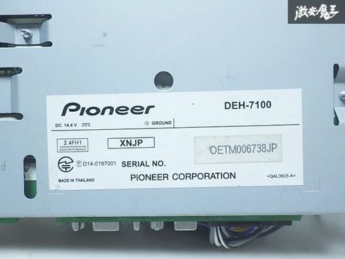 PioneerCarrozzeria DEH-7100 1DIN CD USB Bluetooth Car Audio–Tested Working–Japan