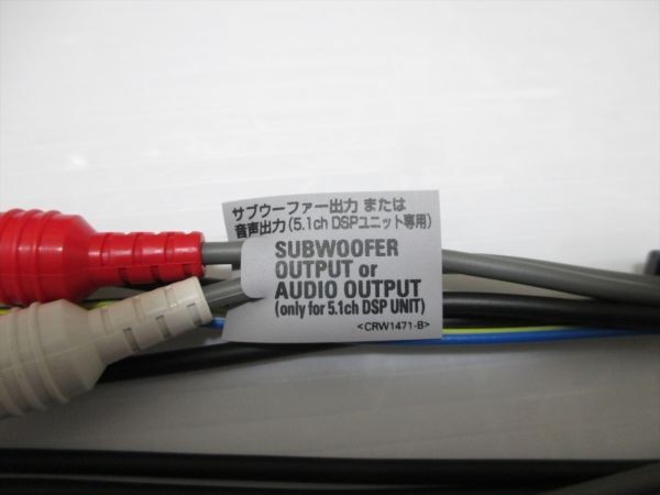 Carrozzeria RCA input/output cable AVIC-HRZ088/AVIC-HRZ800/AVIC-HRZ880 New and