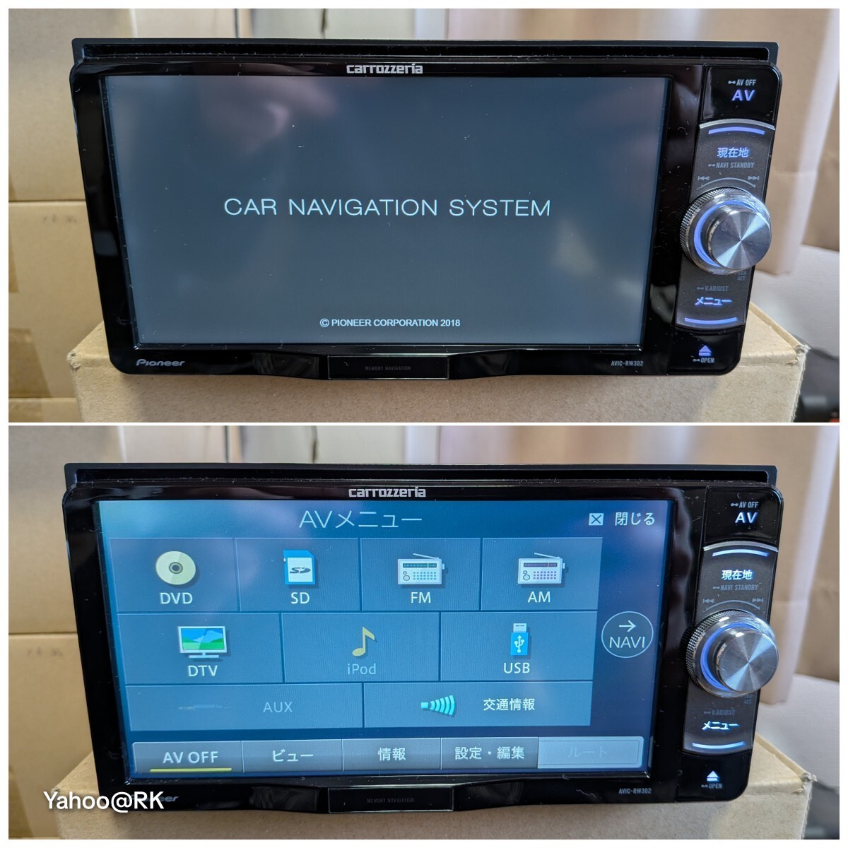 Pioneer Car Navigation System, Model AVIC-RW302, DVD Playback, SD Card Slot, USB