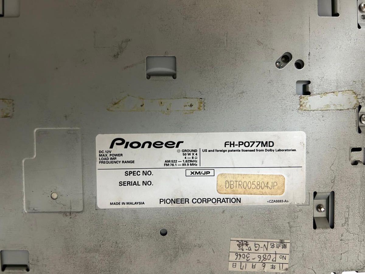 Pioneer Carrozzeria FH-P077MD 2DIN CD/MD/AM/FM Player Deck JDM