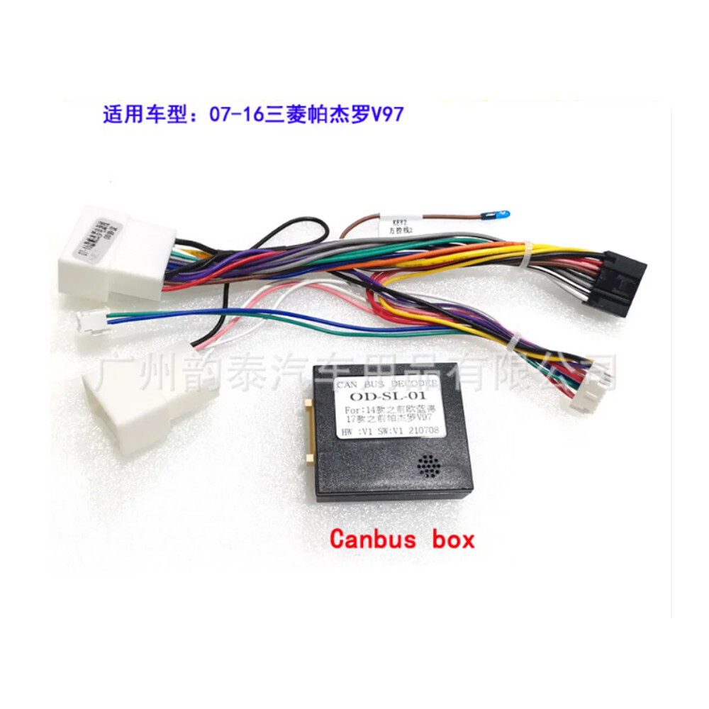 Car Wire Harness 16 Pin Radio Wire Canbus For Mitsubishi Outlander Pajero