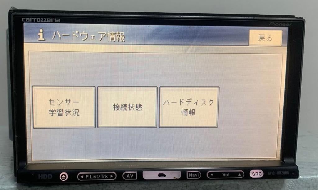 pioneer carrozzeria AVIC-HRZ008zz HDD navigation map data 2007(IBA009CP)