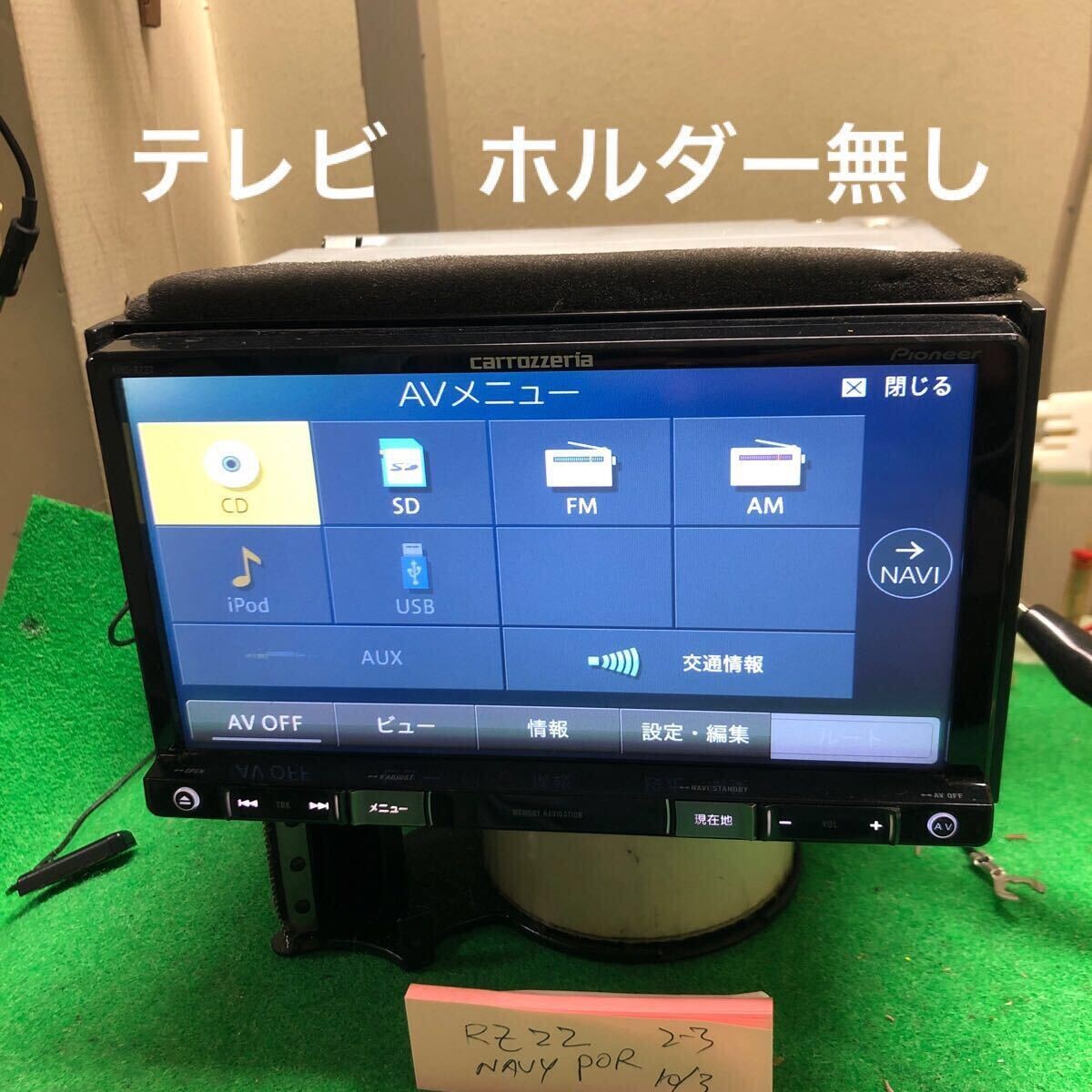 Carrozzeria AVIC-RZ22 SD navigation map 2015 Taipei without SD-CD playback TV