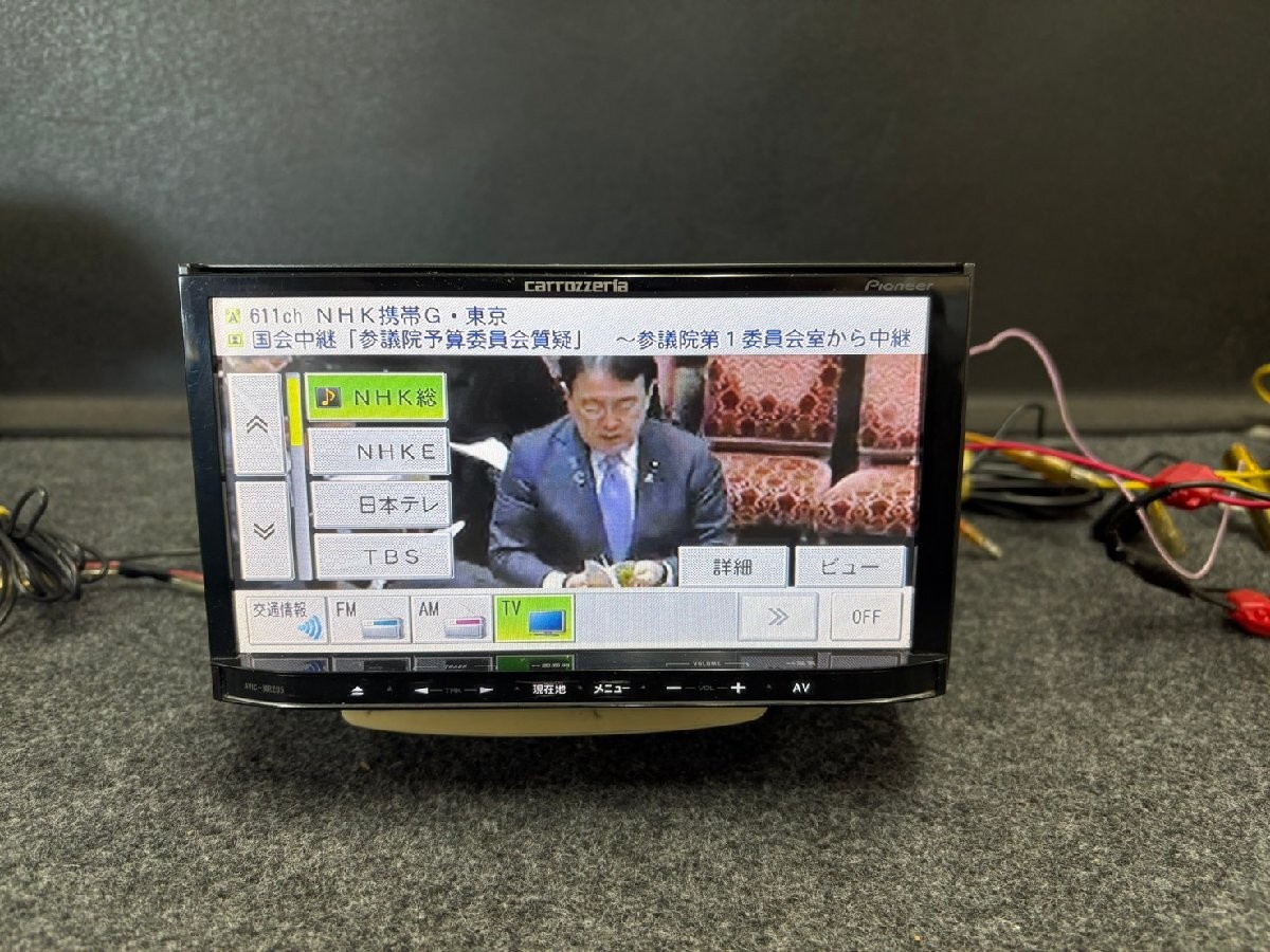 Carrozzeria Carrozzeria AVIC-MRZ05 TV CD SD Map Data 2012 Memory Navigation Car