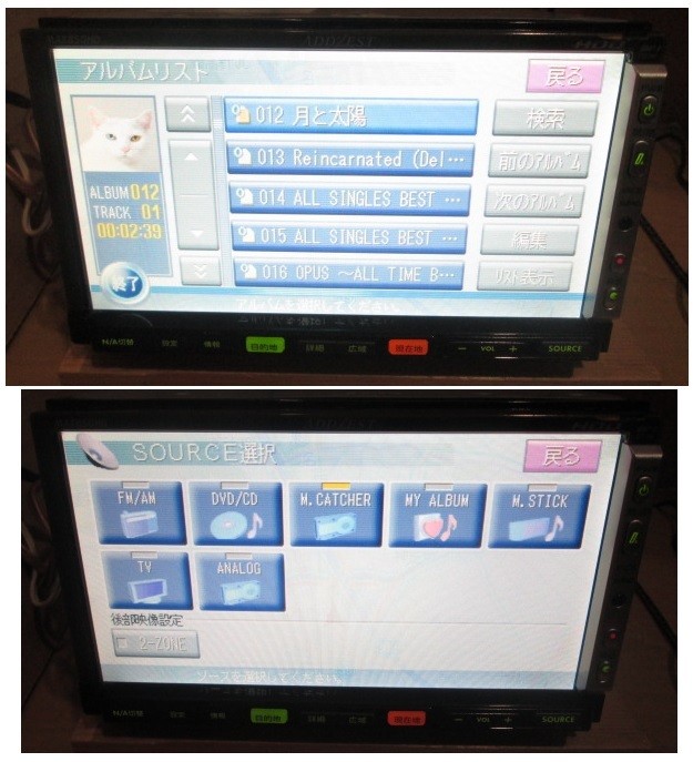 ADDZEST HDD Navi & CD MAX850HD DVD vIDeo viewing 2DIN